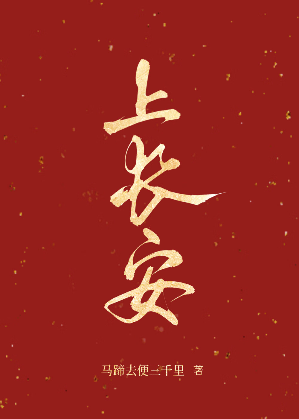 ũΪŮ۵һַ