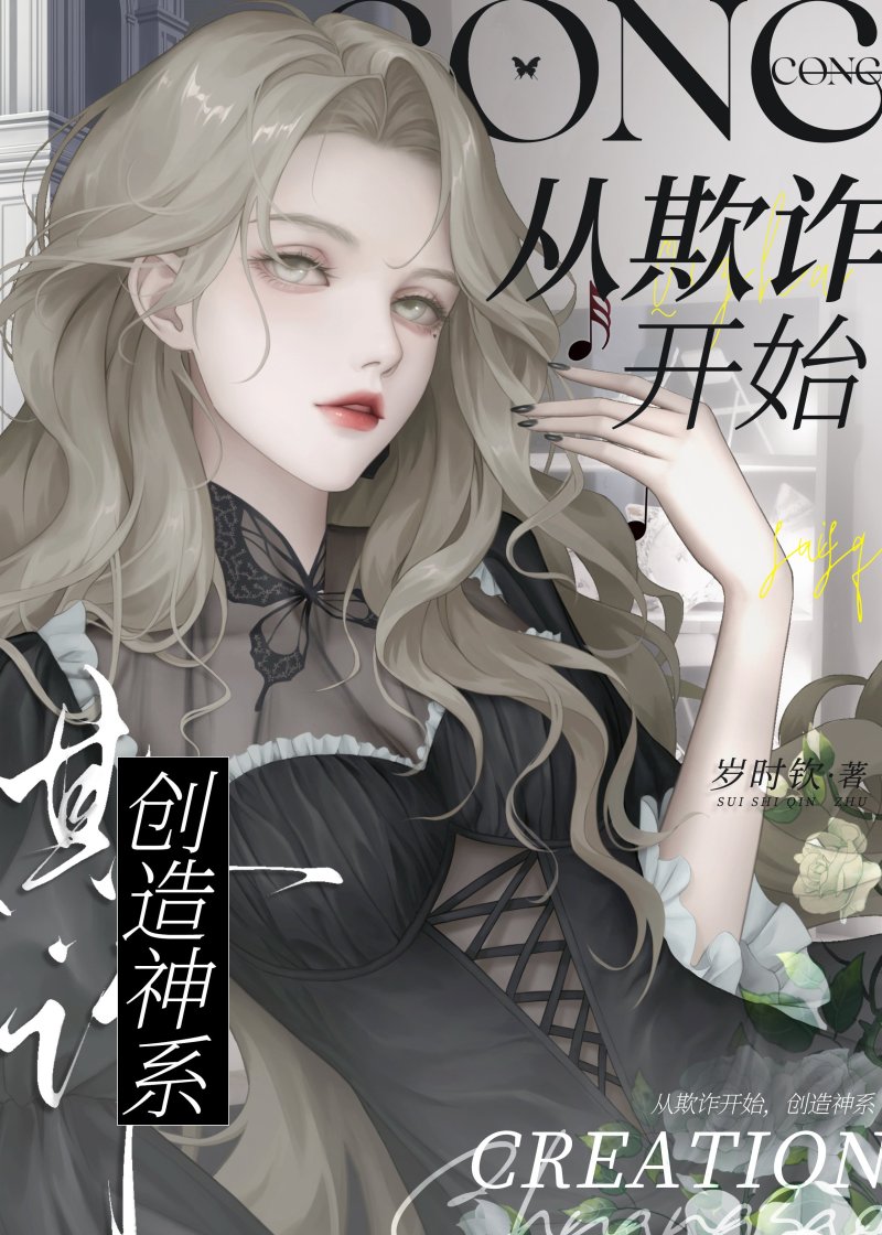 ��"��թ"��ʼ������ϵ