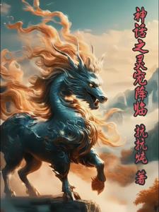 ֮轵