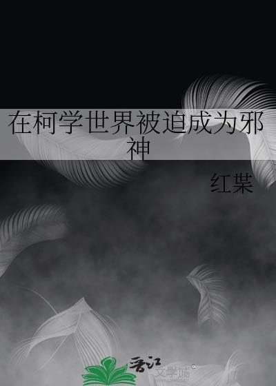 ڿѧ类ȳΪа