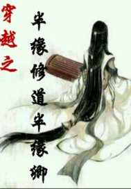 Խ֮Ե޵Ե