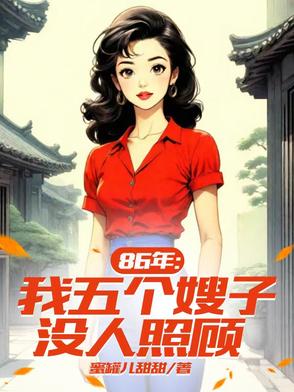 86꣺ɩӰ˸Ҫ