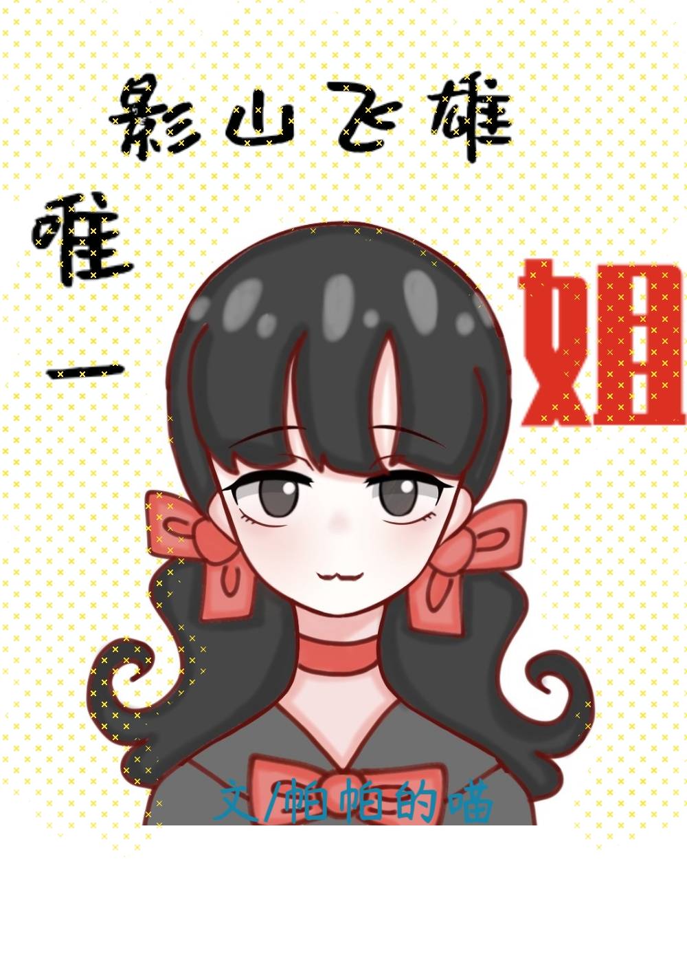 Ұ̵Ů[]