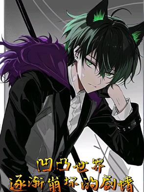 ��͹�����𽥱����ľ���