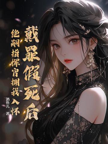 ��������󣬾���ָ�ӹ�ӵ���뻳