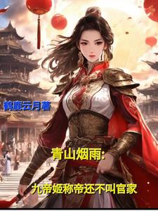 ��ɽ���꣺�ŵۼ��Ƶۻ����йټ�