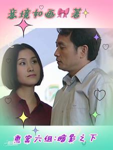 �ذ�����֮��Ӱ֮��