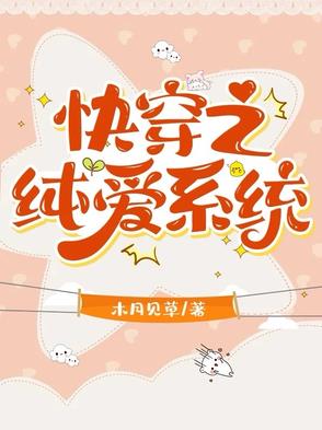 �촩֮�ϻ�����ʿ�洿��