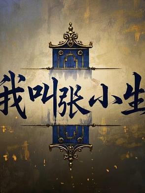 �ҽ���С��