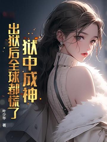 ���г��񣬳�����ȫ�򶼻��ˣ�