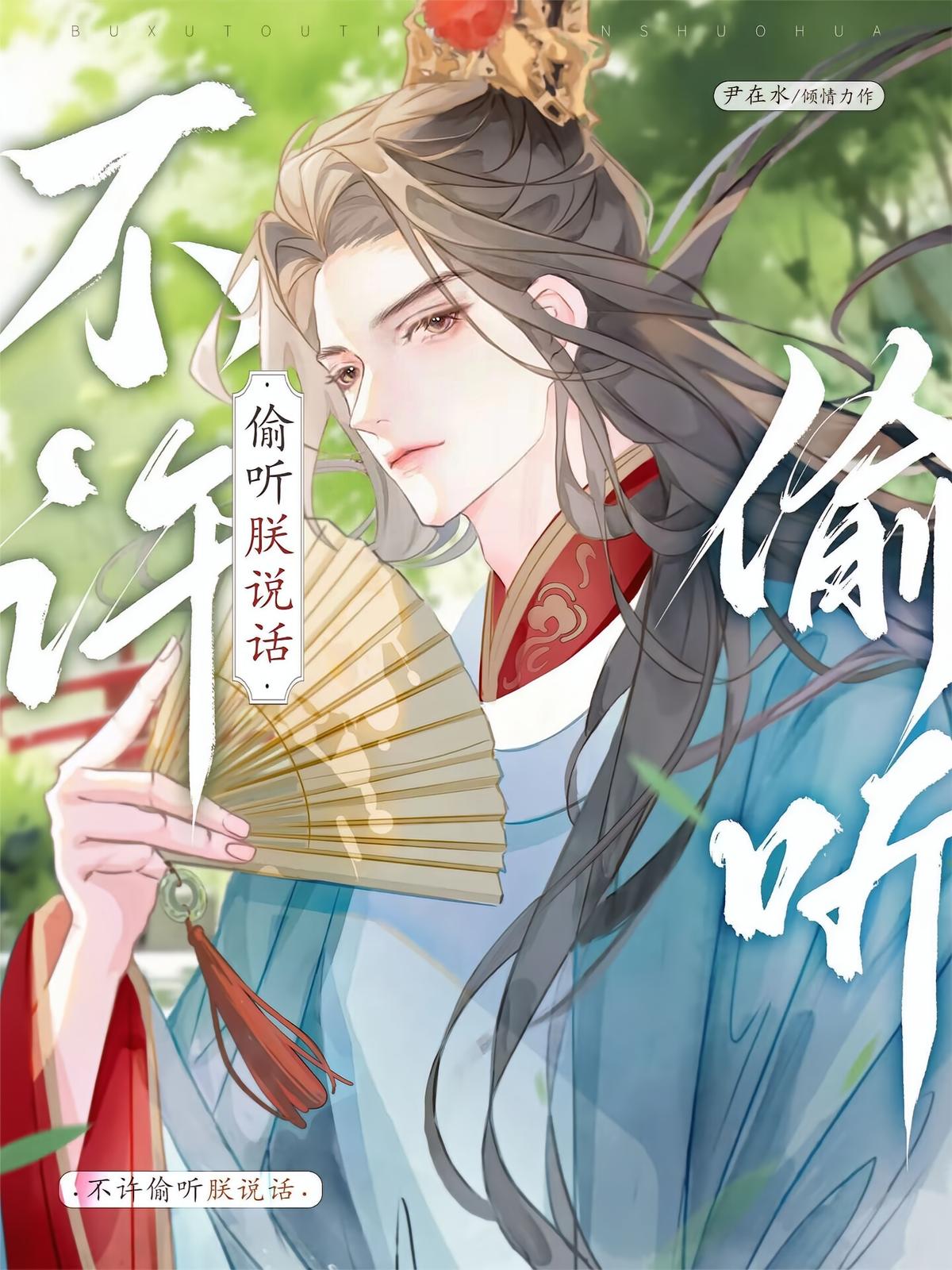 ����͵����˵��