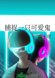 ��׽һֻ�ɰ���