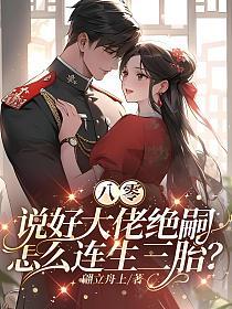 ���㣺˵�ô��о��ã���ô������̥��