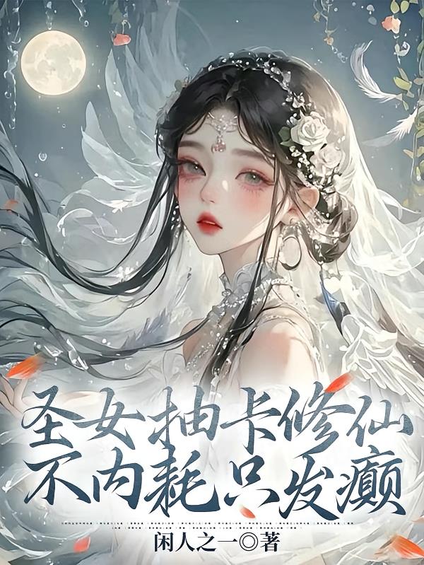 ʥŮ鿨ɣںֻ