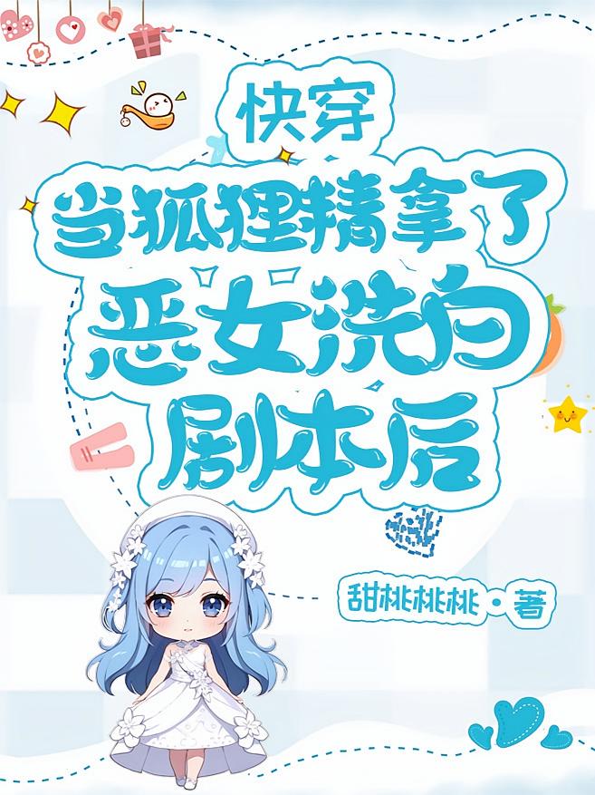 촩꾫˶Ůϴ׾籾