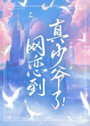 ����������ү�ˣ�