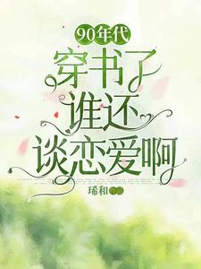 90�����������˭��̸������