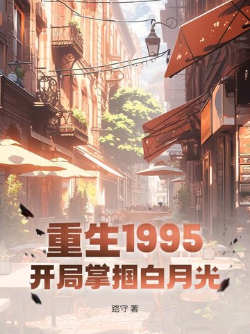 1995¹