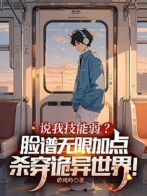 ˵�Ҽ��������������޼ӵ㣬ɱ���������磡