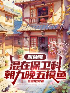 �ĺ�Ժ�����ڱ����Ƴ�����������