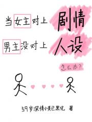 ��Ů�����Ͼ��飬����û����������ô�죿