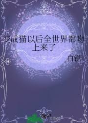 èԺȫ綼