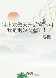 ֹ쿪󹬣˻Ů䣿