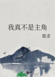 治