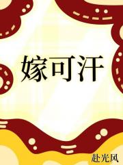 �޿ɺ�(Ů��)