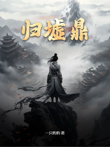 润