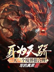 ��Ϊ�콾��һ��һ������ܺ�����