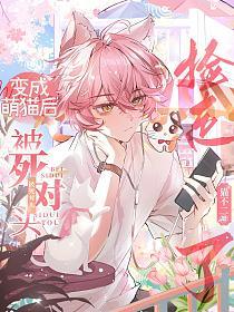 �����è������ͷ������