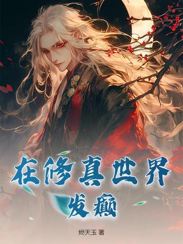 緢