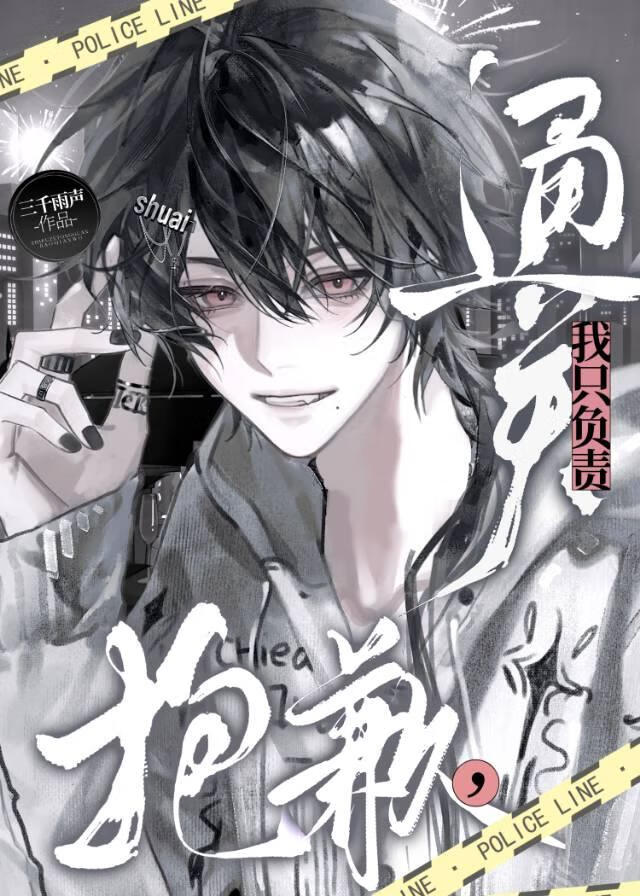 ��Ǹ����ֻ����ͨ�أ����ޣ�