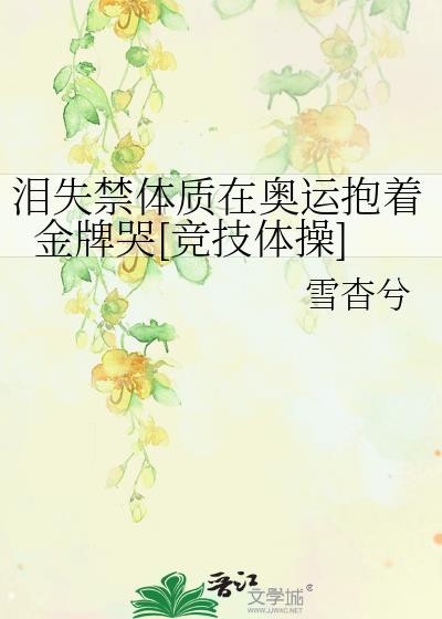 绝美反派他重度社恐