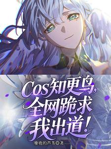 cos֪ȫҳ