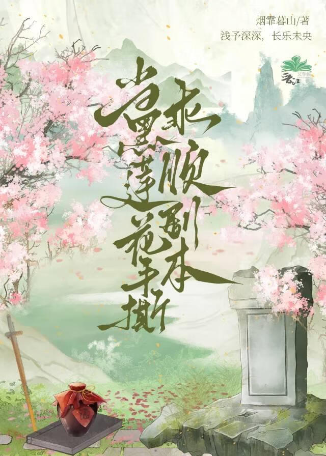 ˺˳籾