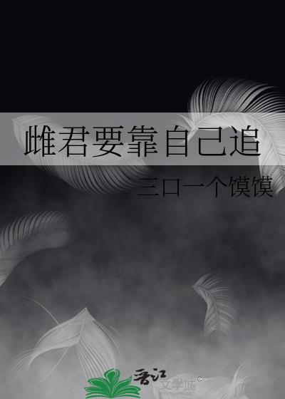 ƾҪԼ׷