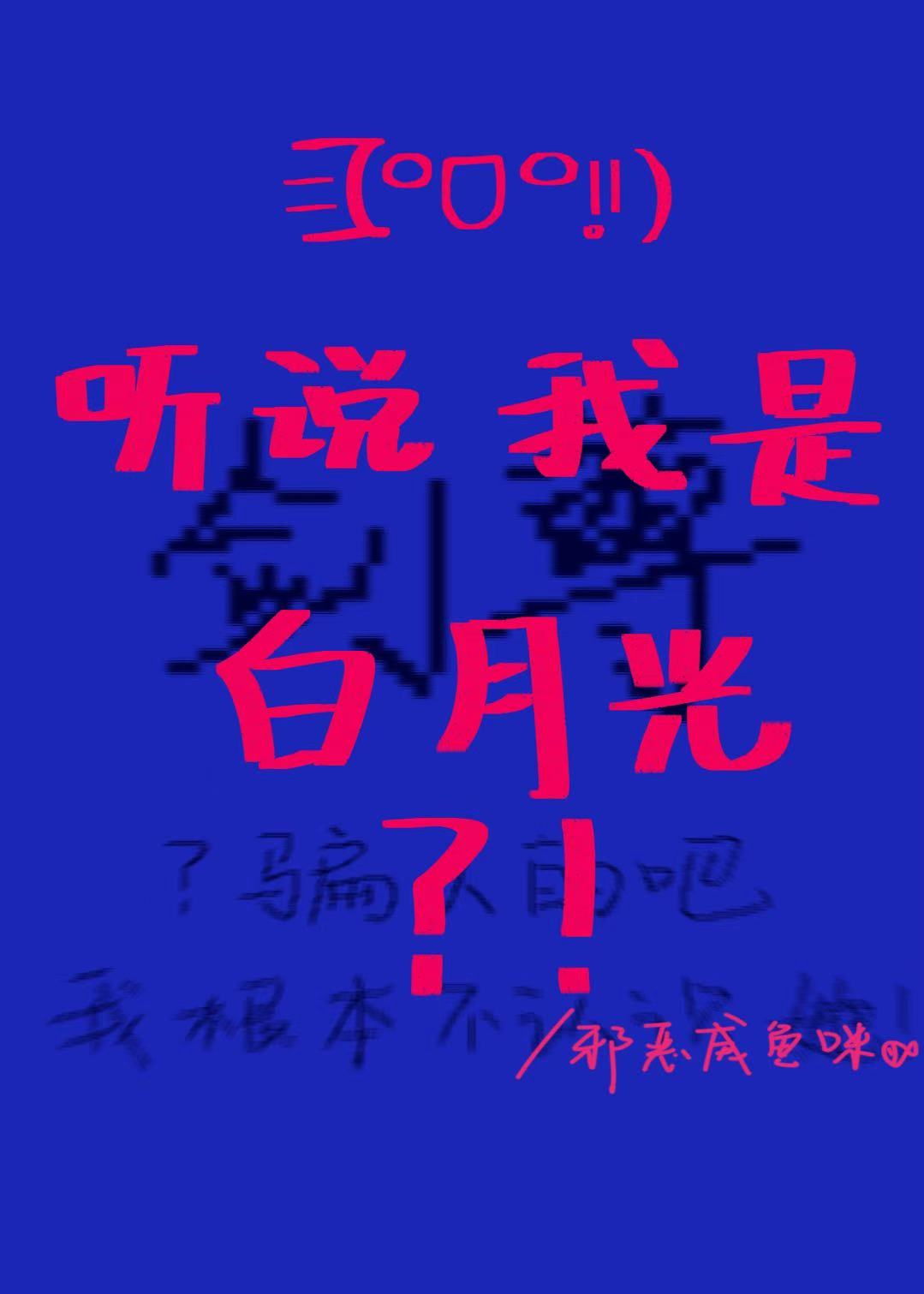 ��˵���ǽ�����¹�