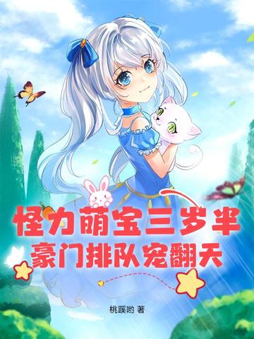 �����ȱ�����룬�����Ŷӳ跭�죡