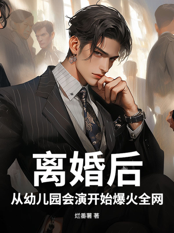 ���󣬴��׶�԰���ݿ�ʼ����ȫ��