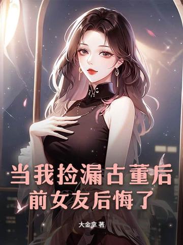 ���Ҽ�©�Ŷ���ǰŮ�Ѻ����