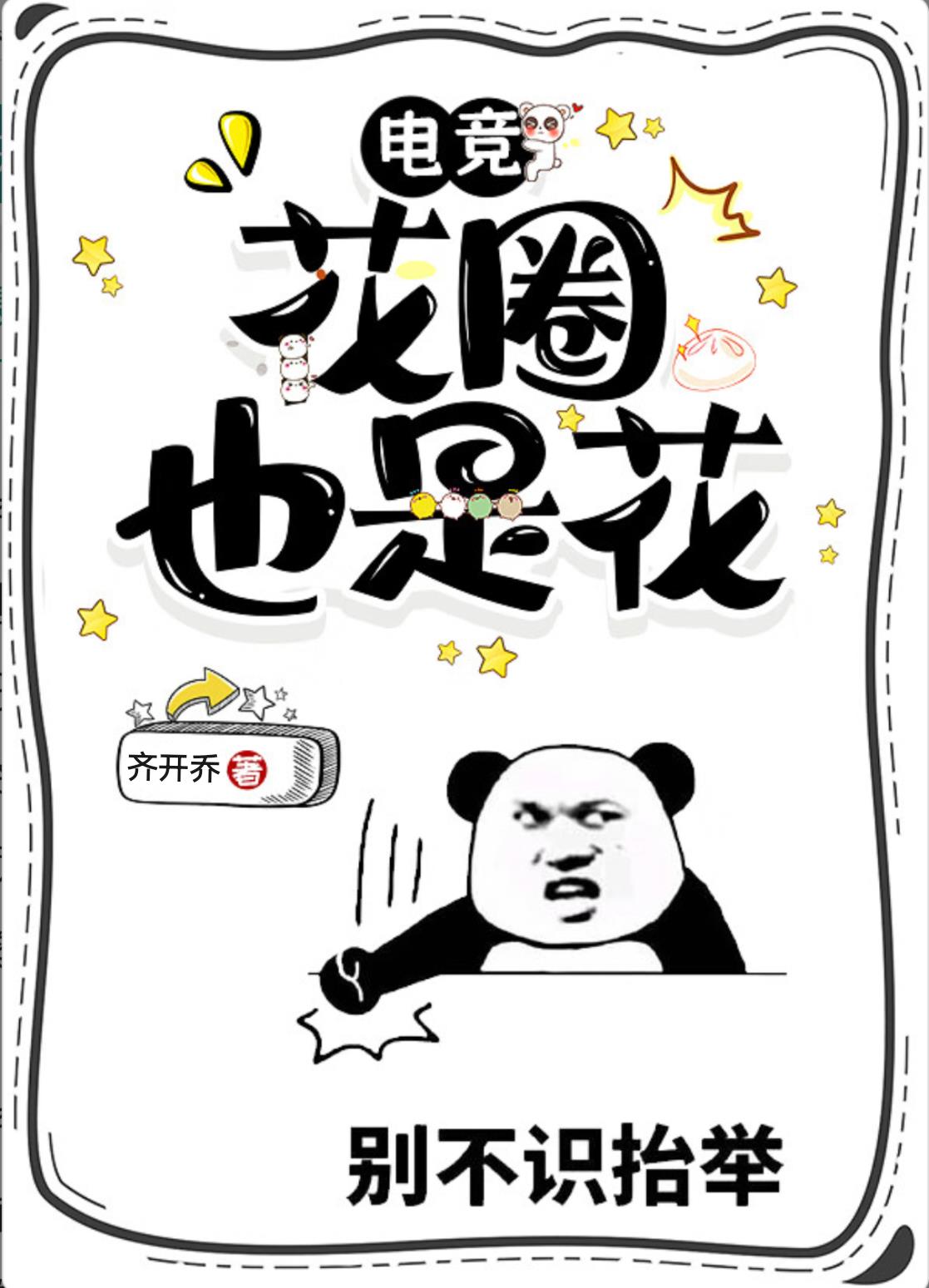 �ڷ�Ҳ�Ƿۣ���ȦҲ�л�[�羺]