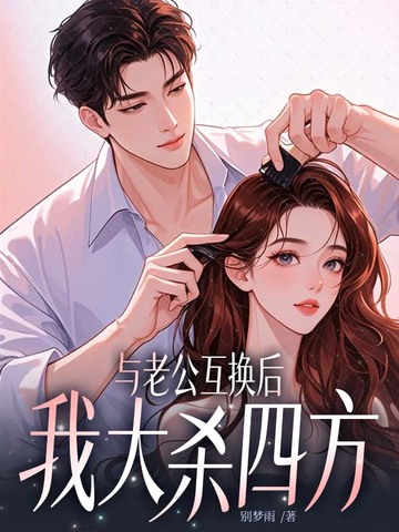 ���Ϲ��������Ҵ�ɱ�ķ�