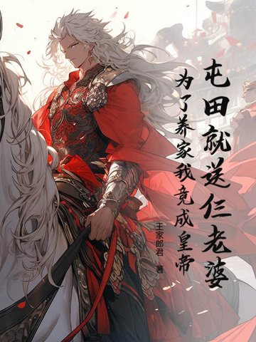 ������������ţ�Ϊ�������Ҿ��ɻʵۣ�