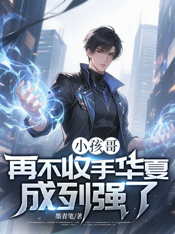 С���磬�ٲ����ֻ��ĳ���ǿ�ˣ�