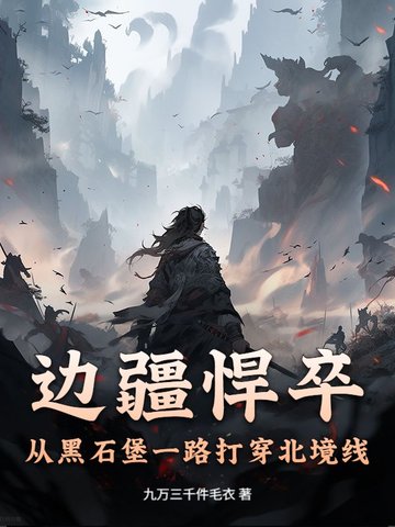 �߽����䣺�Ӻ�ʯ��һ·�򴩱�����