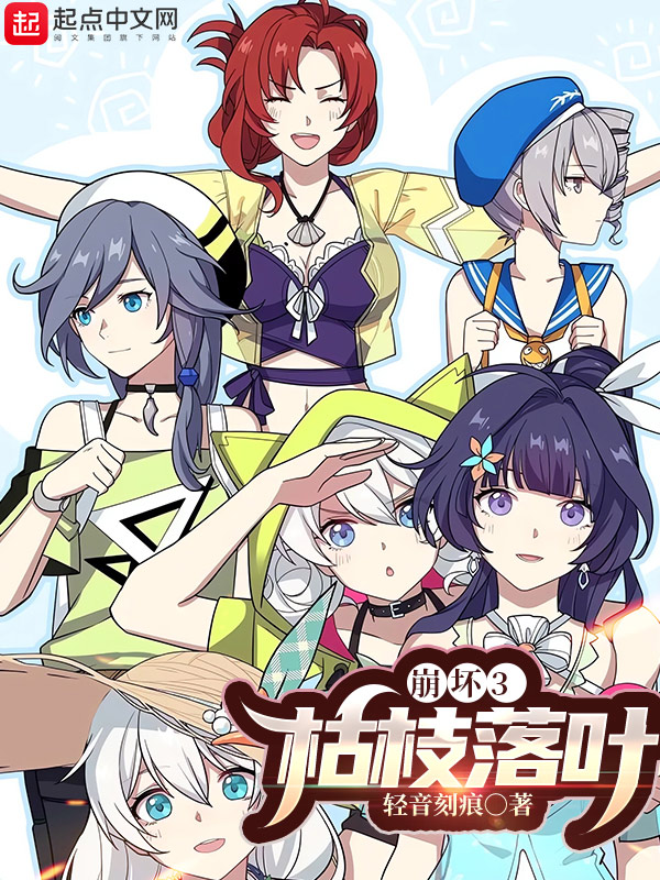 ����3����֦��Ҷ