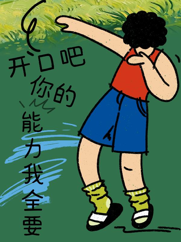 ���ڰɣ����������ȫҪ