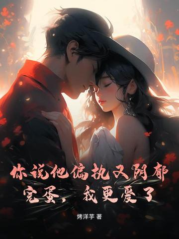 ��˵��ƫִ���������군���Ҹ�����